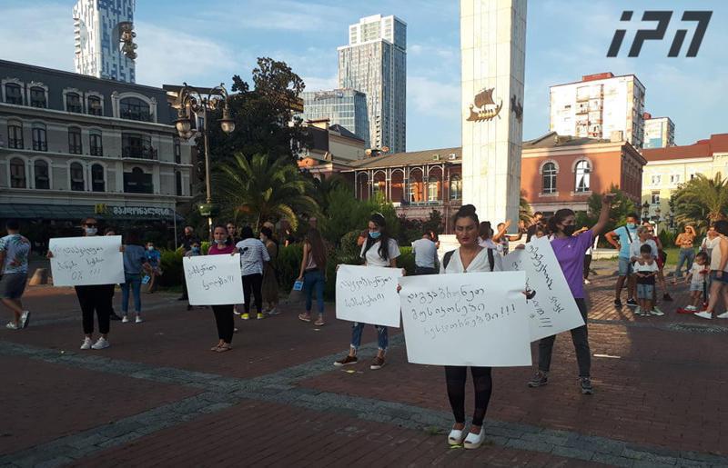 "დაგვიბრუნეთ მუსიკოსები რესტორნებში", "გახსენით სამორინეები", "გახსენით სკოლები" - ბათუმში აქცია იმართება