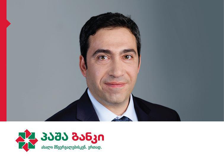 ცვლილება პაშა ბანკის დირექტორთა საბჭოში