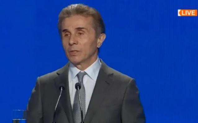 "8 წლის თავზე, ჩვენ ვცხოვრობთ ქვეყანაში, სადაც თავისუფლებას ბრძოლით მოპოვება არ სჭირდება" - ბიძინა ივანიშვილი