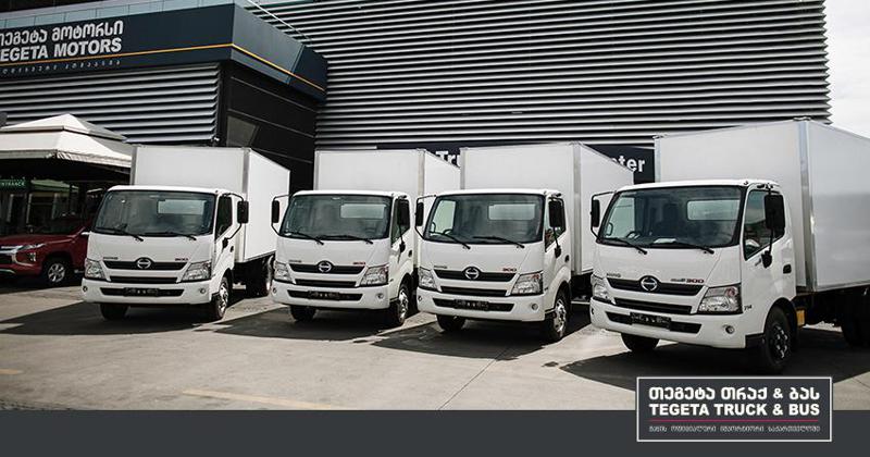 იაპონური HINO-ს კომერციული ავტომობილების ოფიციალური წარმომადგენელი „თეგეტა თრაქ & ბას“ გახდა