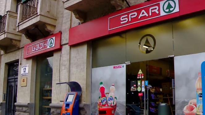 სუპერმარკეტ "სპარის" თანამშრომელს კორონავირუსი დაუდასტურდა