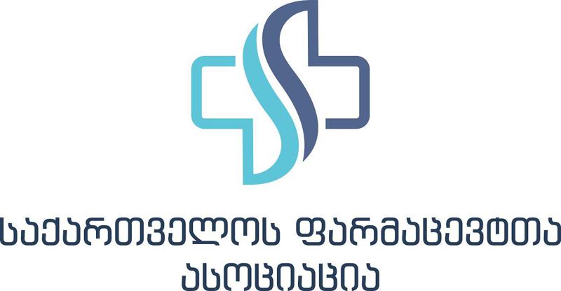 საქართველოს ფარმაცევტთა ასოციაციის ღია მიმართვა საქართველოს პრემიერ-მინისტრს