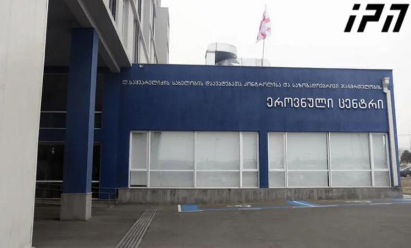 დაავადებათა კონტროლის ეროვნული ცენტრის თანამშრომელს კორონავირუსი დაუდასტურდა