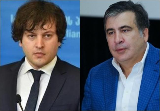 "სააკაშვილმა პირდაპირ გაატარა რუსული ინტერესი 2006 წელს, როდესაც შემოხაზა "სამხრეთ ოსეთის" საზღვრები" - ირაკლი კობახიძე