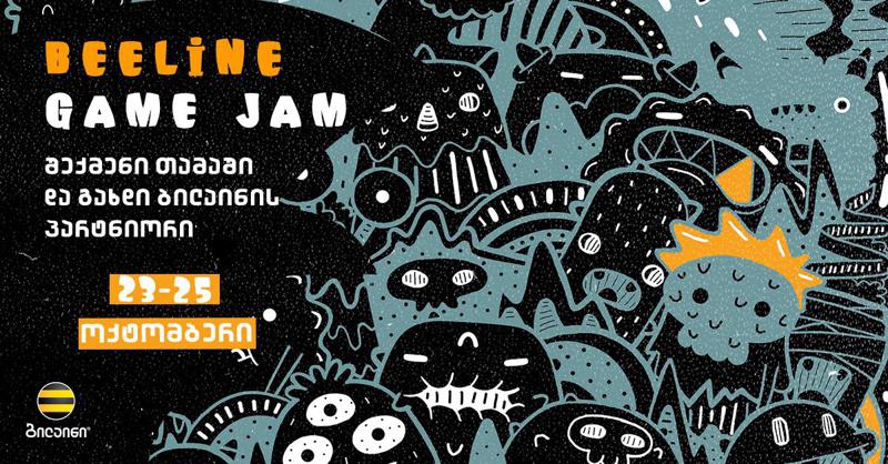 მობილური თამაშების ადგილობრივი ბაზრის განვითარებისთვის, ბილაინი დეველოპერებისთვის ჰაკათონს ატარებს - „შექმენი თამაში და გახდი ბილაინის პარტნიორი“