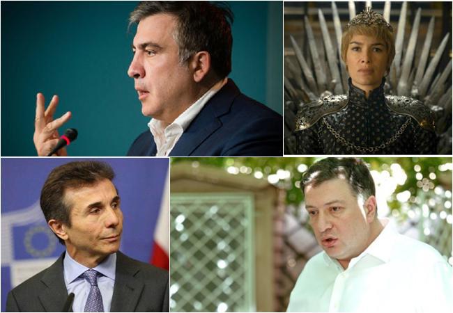 "სააკაშვილი მოიქცა, როგორც სერსეი ლანისტერი... გარიგებების გარეშე, ღიად ვთქვათ: სადაც მუშტი ბიძინას, იქვე იდაყვი მიშას" - გიგი უგულავა