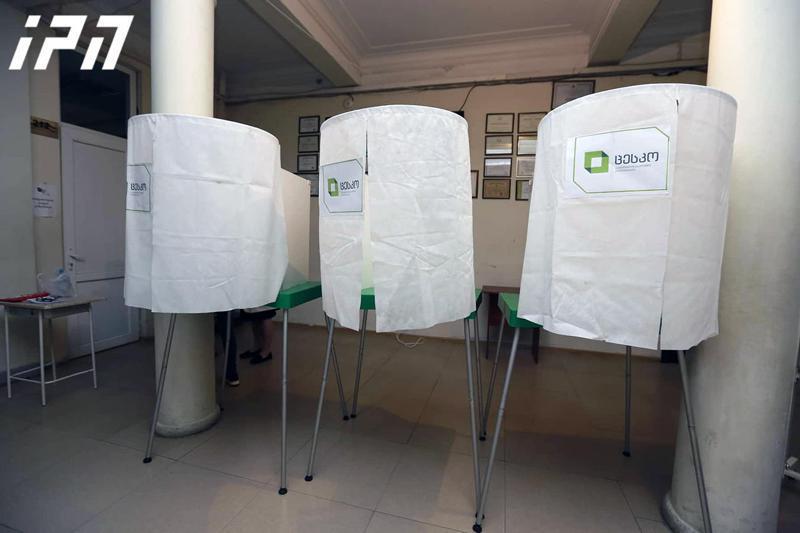 17:00 საათის მონაცემებით, საქართველოს მთელ ტერიტორიაზე ამომრჩევლის აქტივობამ 45.77% შეადგინა