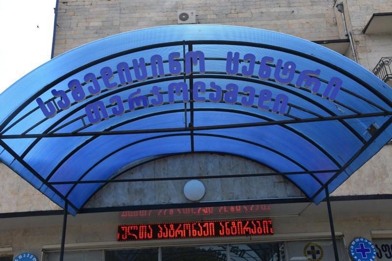 თერჯოლის საავადმყოფოში კორონავირუსით 70 წლის ქალი გარდაიცვალა