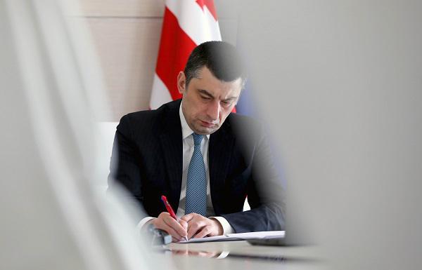 მოქალაქეებისთვის კომუნალური გადასახადების ანაზღაურების 4-თვიანი სახელმწიფო პროგრამა 1-ელი ნოემბრიდან დაიწყება