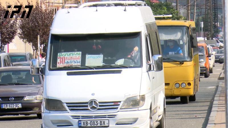 აჭარაში ხვალიდან მუნიციპალური ტრანსპორტი მუშაობას განაახლებს