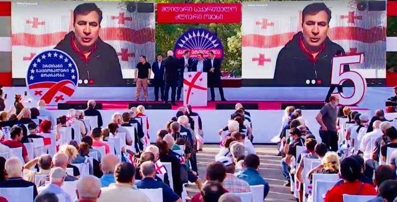 "არ უნდა მოგვერიოს საშინელი სენი, რომელიც შეეყარა ქვეყანას "ქოციანობის" სახით - არსებობს ვაქცინა "ნაციონალური მოძრაობა"" - სააკაშვილი