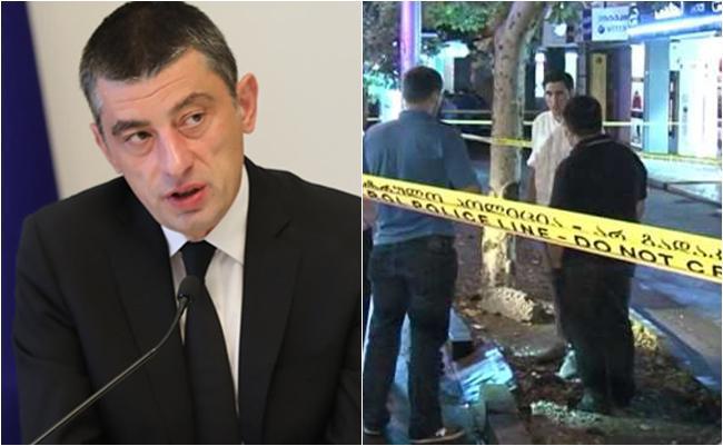 "მე რაც ინფორმაცია მაქვს, ეს არის ერთი ადამიანი, რომელიც, შეიჭრა ბანკის ფილიალში" - პრემიერის კომენტარი ზუგდიდში მომხდარ ყაჩაღობაზე