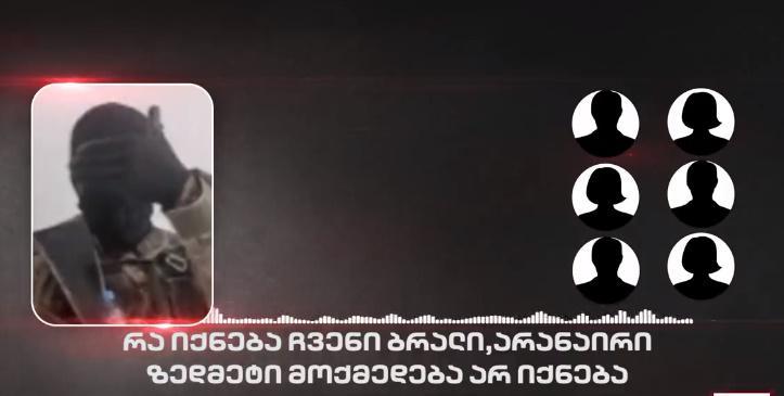 "შენი აზრები შენთვის შეინახე... კარგი, ნუ ყვირიხარ" - ვრცელდება ავთანდილ გალდავასა და თავდამსხმელის მოლაპარაკების ჩანაწერი