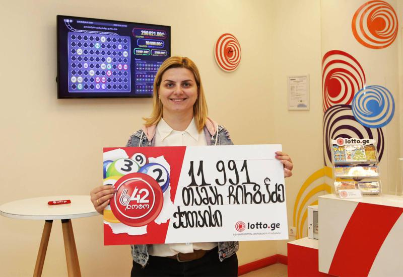 „ლოტო 6/42“-ში მოგებები გრძელდება!