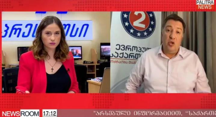 "მე ხომ სხვის ცხოვრებას არ ვრისკავდი, ჩემს ცხოვრებას ვრისკავდი? რა არის აქ საღლიცინო" - გიგი უგულავა მძევლების ჩანაცვლებაზე