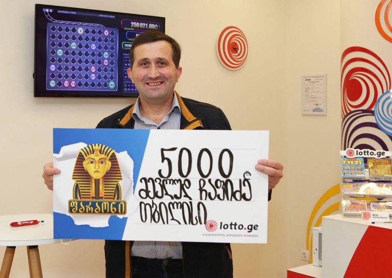 მევლუდ ჩაფიძემ "ფარაონში" 5000 ლარი მოიგო