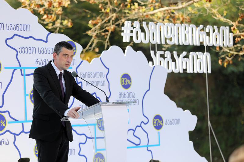 "მინდა დაგპირდეთ, რომ მომავალი 4 წელი იქნება სამეგრელოს და საქართველოს აღმშენებლობის წელი" - რაზე ისაუბრა გიორგი გახარიამ წალენჯიხაში