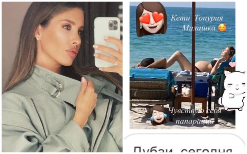 ორსული ქეთა თოფურიას პირველი ფოტო, რომელიც თაყვანისმცემელმა დუბაიში ჩუმად გადაუღო - ბავშვის სქესი ცნობილია