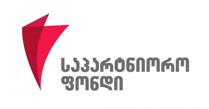 „საპარტნიორო ფონდმა“, COVID 19-თან ბრძოლის ფარგლებში, ბათუმის რესპუბლიკურ საავადმყოფოს ჟანგბადის ავზი გადასცა