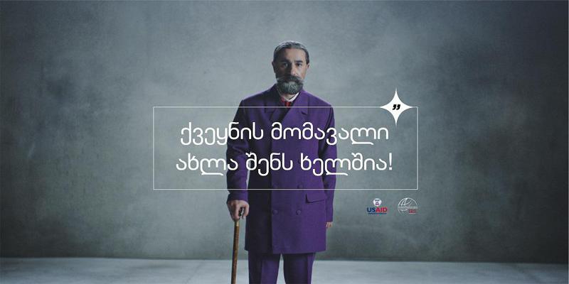 როგორ ვითარდებოდა საარჩევნო სისტემა საქართველოში