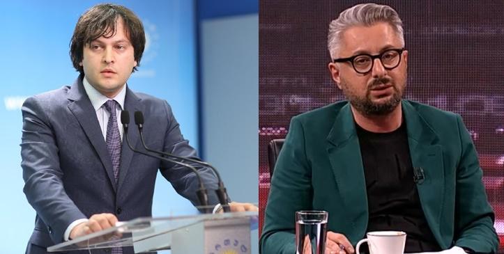 "თუ კობიაშვილი, სუბარი და ქადაგიშვილი ვერ მოიგებენ არჩევნებს, პოლიტიკიდან წავალ, ხოლო თუ სამივე მოიგებს, ნიკა გვარამია ქართული მედიიდან წავიდეს" - ირაკლი კობახიძის პირობა და გვარამიას პასუხი