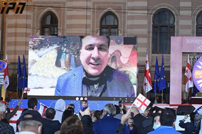 "მინდა ვუთხრა ივანიშვილს, გადმოიხედე ზემოდან და შეხედე ამ ხალხს, არ წაგიცდეს ხელი გაყალბებაზე" - მიხეილ სააკაშვილი