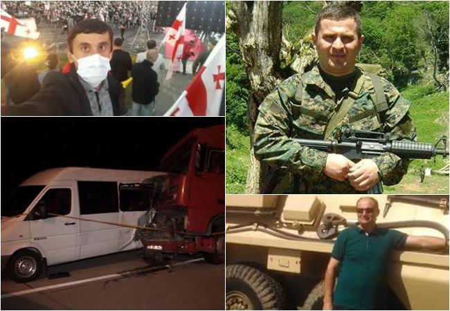 ვინ არიან გორთან მომხდარი ავარიისას გარდაცვლილები