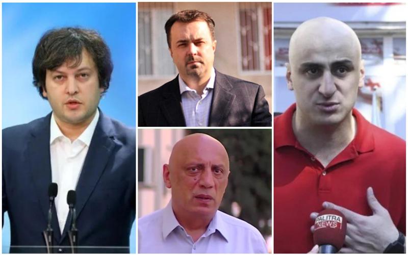 "ჭანკოტაძეს, შაშკინსა და მელიას მობილიზებული ჰყავთ ელექტროშოკებით აღჭურვილი ეკიპაჟები" - რა ინფორმაციას ავრცელებს კობახიძე და რას პასუხობენ ენმ-ში