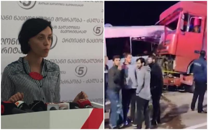 "დილას მოფრინავდნენ და ჩემზე წინ იყვნენ წამომსვლელებად... არ ვიცი რა ვთქვა, სიკვდილი მირჩევნია" - რას წერს ენმ-ს ზუგდიდის ორგანიზაციის ხელმძღვანელი