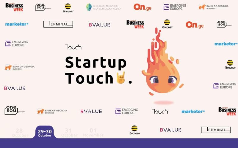ბილაინის მხარდაჭერით გამართულ ონლაინ კონფერენციაზე Startup Touch ერთმანეთს სტარტაპები პოტენციურ ინვესტორებს, აქსელერატორებსა და ერთმანეთს გაეცნენ