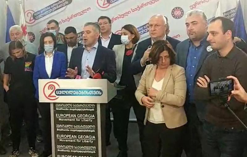 "ევროპული საქართველო“ ახალი მოწვევის პარალამენტში შესვლასა და მანდატებზე უარს ამბობს