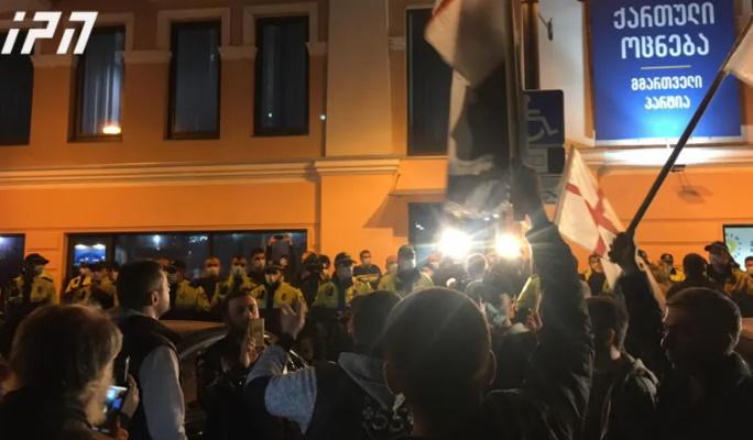 "ჩატარდეს არა ვადამდელი, არამედ ხელახალი არჩევნები" - "ქართული მარში" "ქართული ოცნების" ოფისთან აქციას მართავს