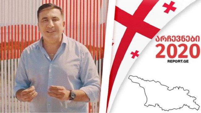 "მიშას და გვარამიას ეგზიტპოლი  სპეციალურად იყო გაკეთებული არეულობისთვის" - ექსპერტი