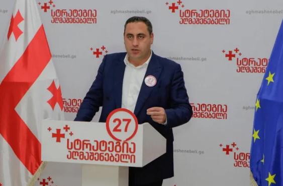 პარლამენტში არც გიორგი ვაშაძის პარტია შევა