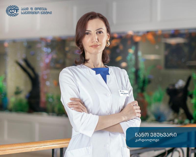 თოდუას კლინიკის რეკომენდაციები ათეროსკლეროზის რისკ ჯგუფში შემავალ ადამიანებს