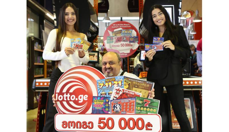 მომენტალური ლატარია  „სმარტის“ ქსელშიც  გაიყიდება