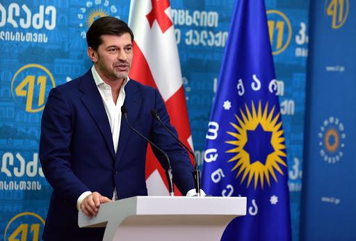 კახა კალაძე "სირცხვილის კორიდორზე" - ეს არის სისხლის სამართლის დანაშაული და შესაბამისი რეაგირება მოჰყვება