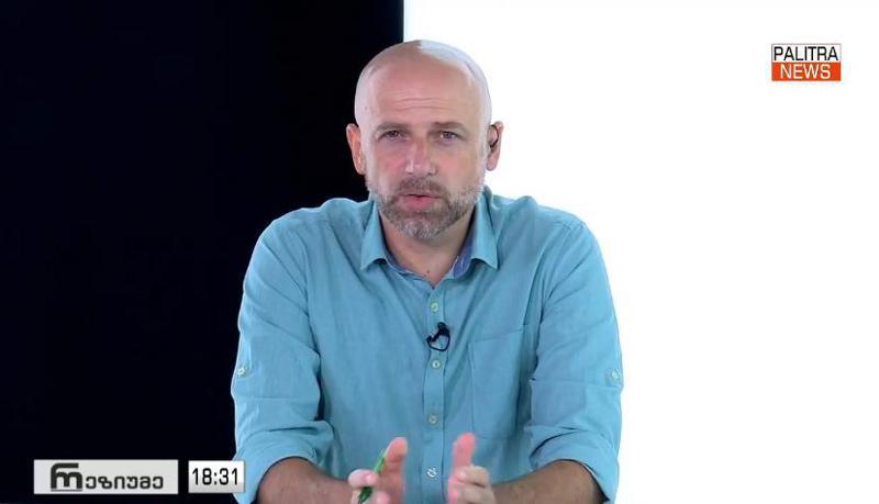 LIVE - ეთერშია გადაცემა "რეზიუმე"