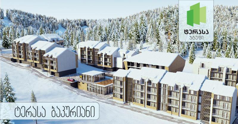 „ტერასა ბაკურიანი“ აპარტამენტებზე 12%-მდე ფასდაკლებას და 30-თვიან შიდა უპროცენტო განვადებას გთავაზობთ
