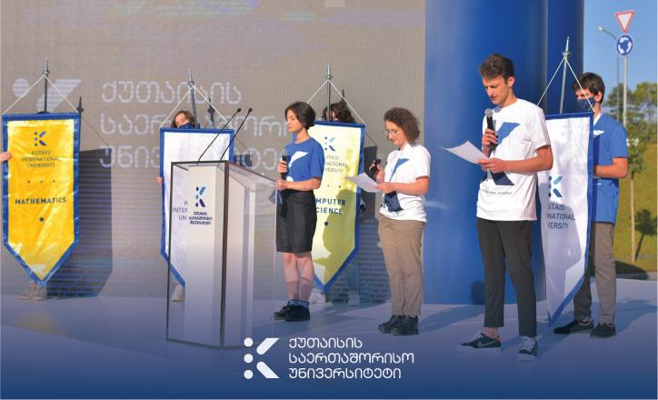როგორ მიმდინარეობს სწავლება ქუთაისის საერთაშორისო უნივერისტეტში - KIU - ადგილი, სადაც ცოდნა ქმნის მომავალს!