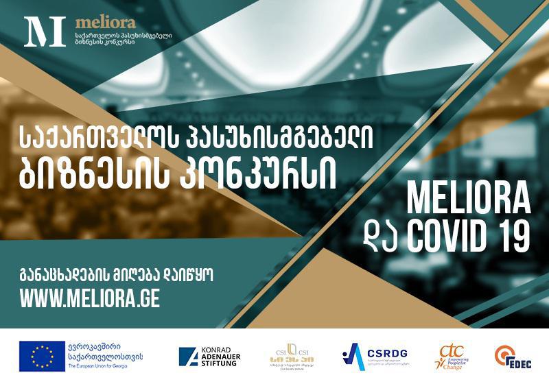 საქართველოს პასუხისმგებელი ბიზნესის კონკურსი Meliora 2020 მესამედ ცხადდება!