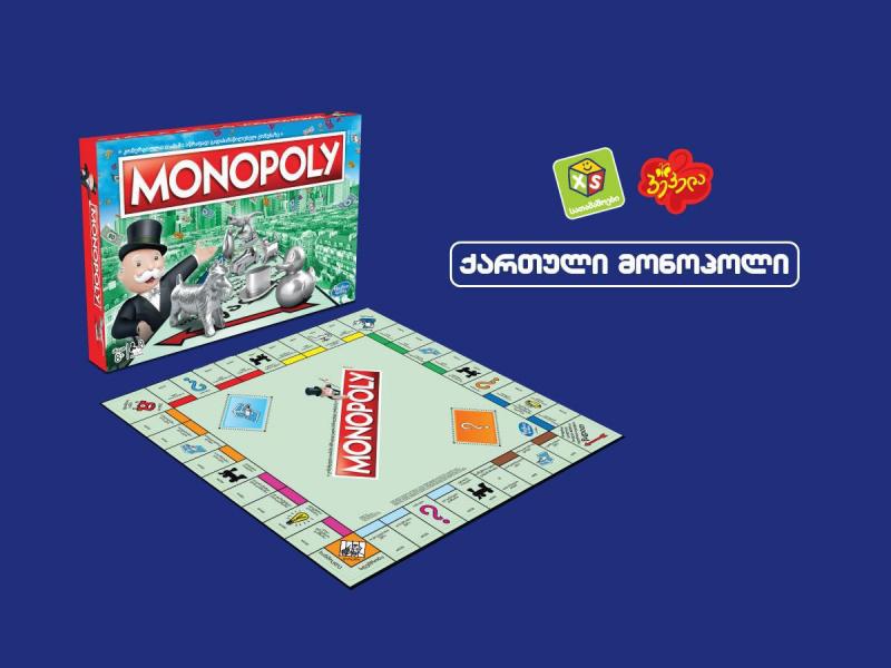 რომელ უნარებს ავითარებს მოზარდებში ეკონომიკური და ბიზნესთამაშები - საინტერესო ფაქტები „მონოპოლზე“