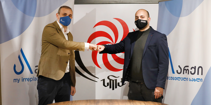 არქი რაგბის ეროვნული ნაკრების სპონსორი გახდა