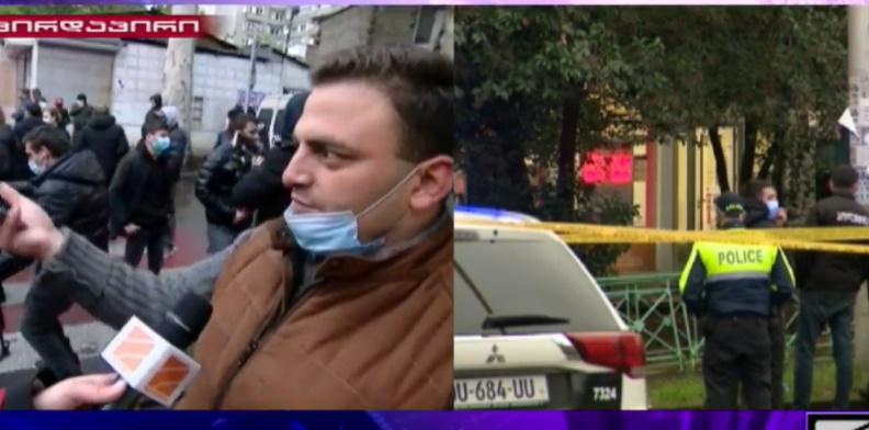 "ფანჯრიდან ჩანდა პირი, რომელიც ტელეფონზე საუბრობდა, გაბრაზებული იყო..." - რას ჰყვება თვითმხილველი წერეთელზე განვითარებულ მოვლენებზე