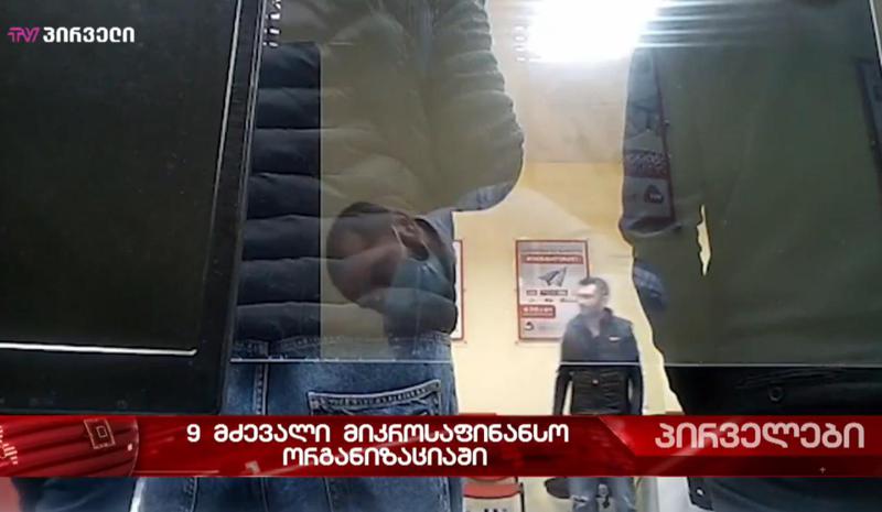 "ტვ პირველი" წერეთლის გამზირზე, თავდასხმის ადგილიდან შიდა კადრებს ავრცელებს