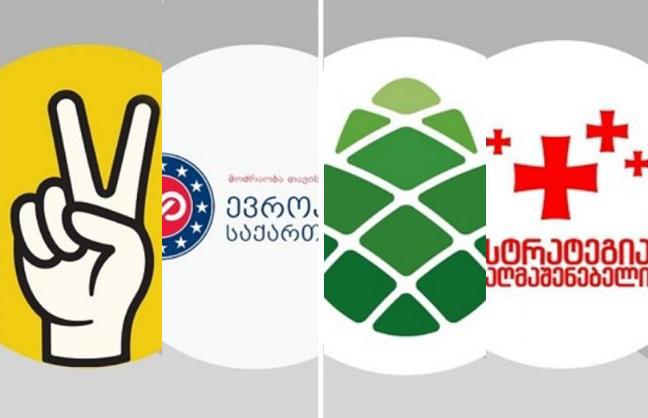 რაზე ლაპარაკობენ "ევროპული საქართველო, "გირჩი", სტრატეგია აღმაშენებელი" და "ლელო"?  - შეიქმნება ოპოზიციური ერთობა "ნაციონალური მოძრაობის" გარეშე?!