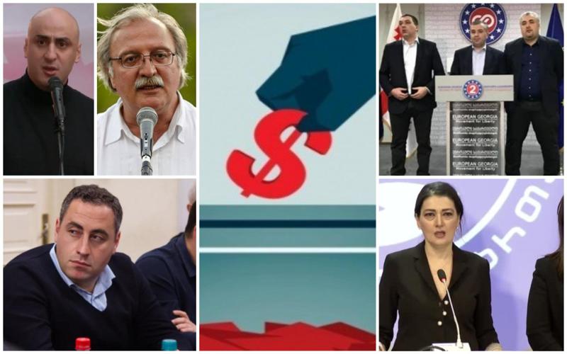 ბოიკოტის მიუხედავად, "ნაციონალებმა", ევროპულმა საქართველომ" და კიდევ 6-მა პარტიამ დაფინანსების თხოვნით ცესკოს მიმართა