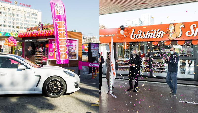 „ვისოლის“ თვითმომსახრების სადგურზე „სმარტის“ სუპერმარკეტი და „დანკინის” ევროპაში პირველი Drive-Thru რესტორანი გაიხსნა