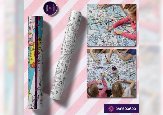 სწავლა თამაშით - "პრინტარეას" ახალი გასაფერადებელი რუკები, რომელიც თქვენს შვილს გეოგრაფიას შეაყვარებს