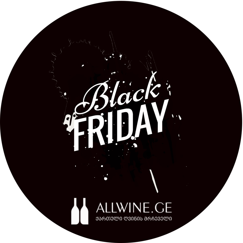 ნადვილი შავი პარასკევი "AllWine.ge"-ზე!